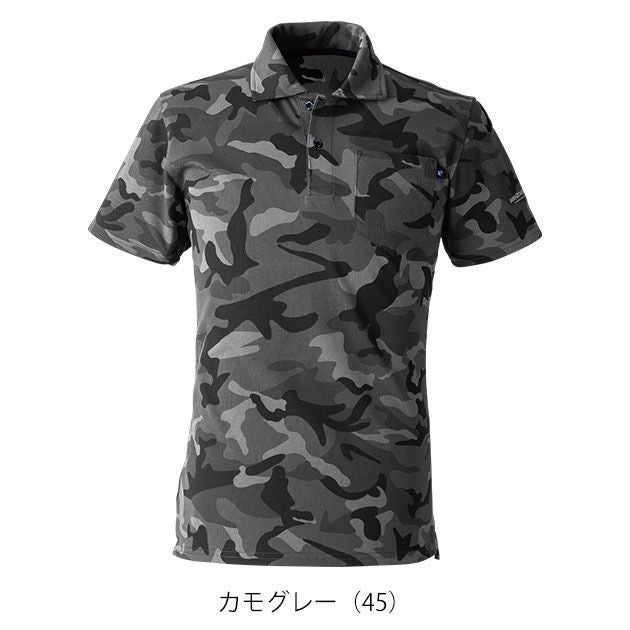 EVENRIVER イーブンリバー 春夏作業服 作業着 ヘビーウェイトポロシャツ(半袖) NRS416