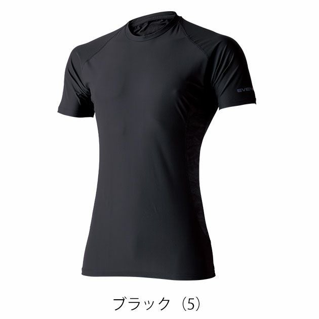 EVENRIVER イーブンリバー 春夏インナー 作業着 アイスコンプレッションTシャツ GTE05