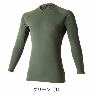 EVENRIVER イーブンリバー 春夏インナー 作業着 アイスコンプレッションロングTシャツ GTE06