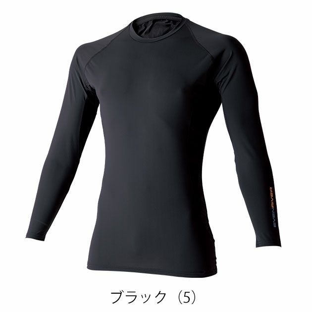 EVENRIVER イーブンリバー 春夏インナー 作業着 アイスコンプレッションロングTシャツ GTE06