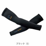 EVENRIVER イーブンリバー 春夏インナー 作業着 アイスコンプレッションアームカバー GTE00