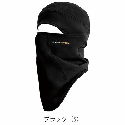 EVENRIVER イーブンリバー 春夏インナー 作業着 アイスコンプレッションフェイスガード GTE02