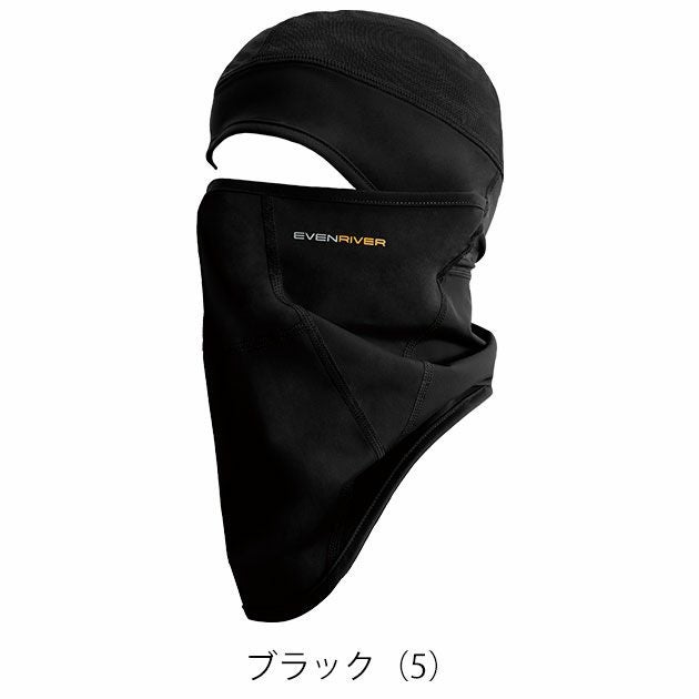 EVENRIVER イーブンリバー 春夏インナー 作業着 アイスコンプレッションフェイスガード GTE02