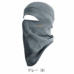 EVENRIVER イーブンリバー 春夏インナー 作業着 アイスコンプレッションフェイスガード GTE02