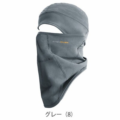 EVENRIVER イーブンリバー 春夏インナー 作業着 アイスコンプレッションフェイスガード GTE02
