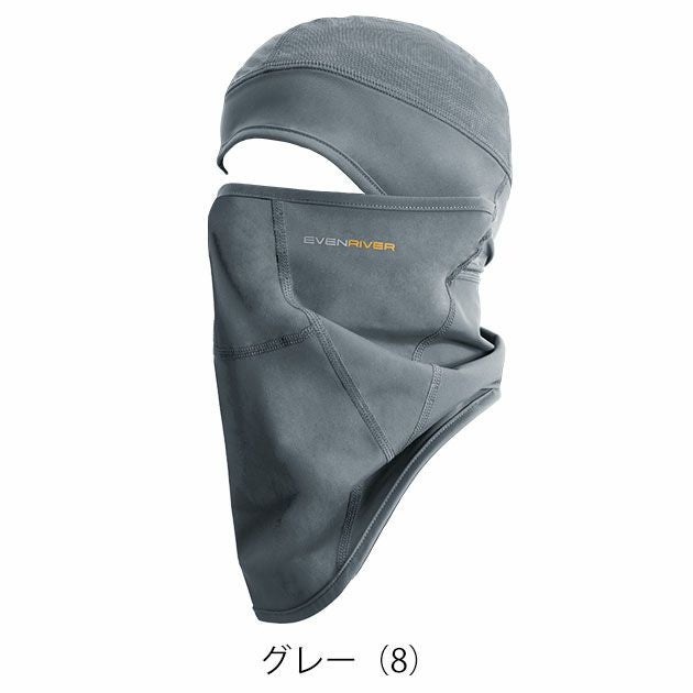 EVENRIVER イーブンリバー 春夏インナー 作業着 アイスコンプレッションフェイスガード GTE02