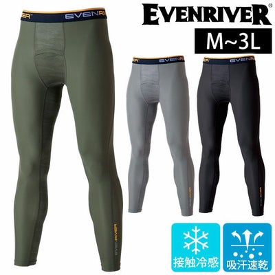 EVENRIVER イーブンリバー 春夏インナー 作業着 アイスコンプレッションレギンス GTE03