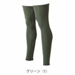 EVENRIVER イーブンリバー 春夏インナー 作業着 アイスコンプレッションレッグカバー GTE23