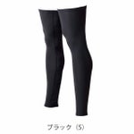 EVENRIVER イーブンリバー 春夏インナー 作業着 アイスコンプレッションレッグカバー GTE23