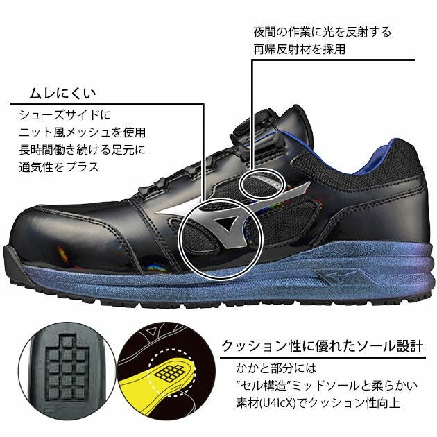 ミズノ 安全靴 オールマイティ LSII 52L BOA 2025年限定モデル F1GA2511