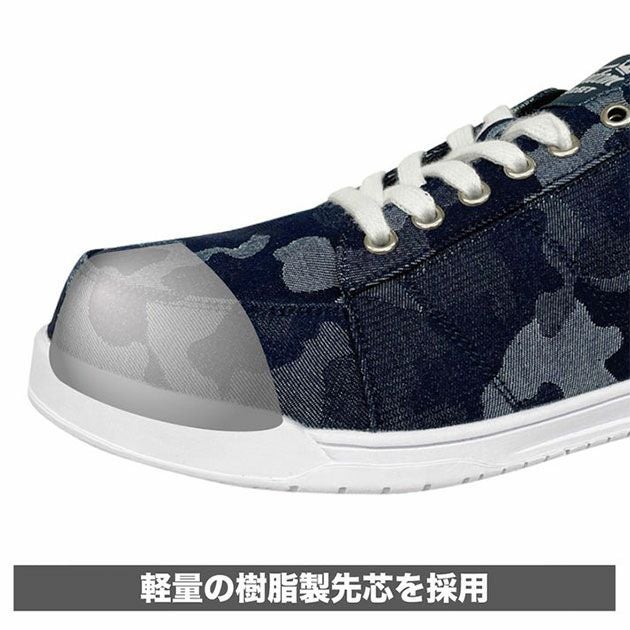 弘進ゴム 安全靴 ファントムストリート FST-2010