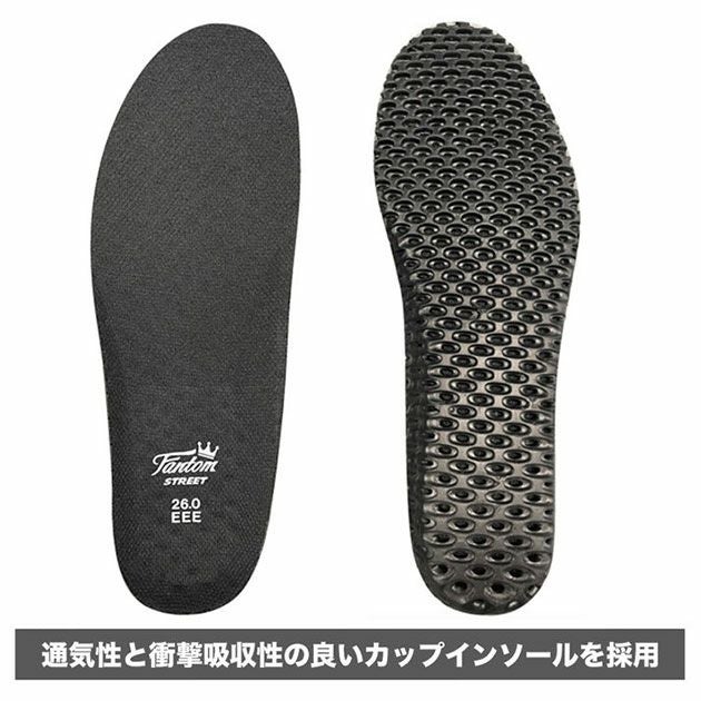 弘進ゴム 安全靴 ファントムストリート FST-2010