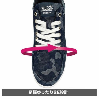 弘進ゴム 安全靴 ファントムストリート FST-2010