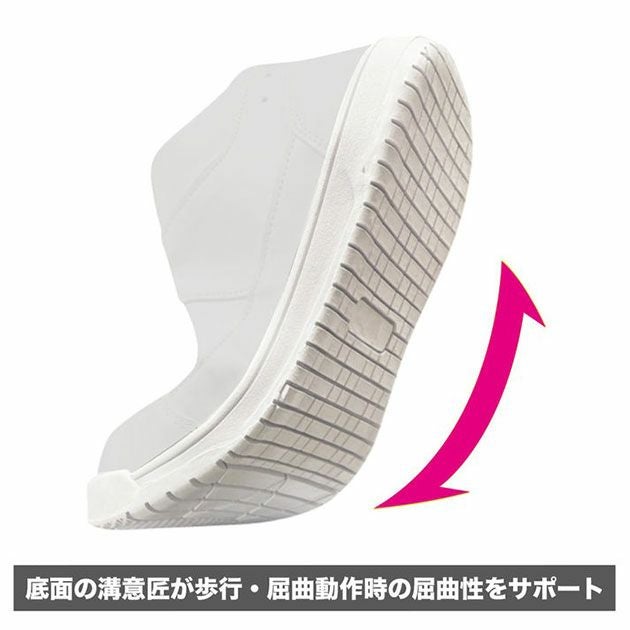 弘進ゴム 安全靴 ファントムストリート FST-2010