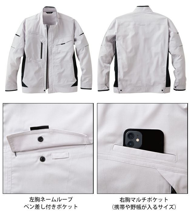 サンエス 春夏作業服 作業着 長袖ブルゾン SPT12421