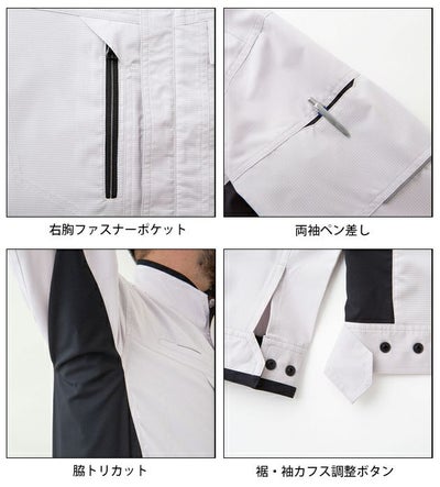 サンエス 春夏作業服 作業着 長袖ブルゾン SPT12421