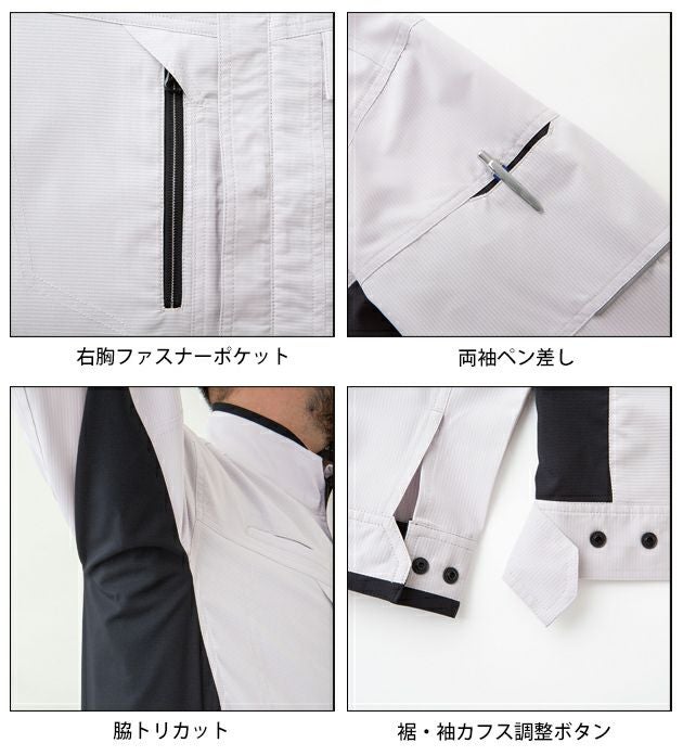 サンエス 春夏作業服 作業着 長袖ブルゾン SPT12421