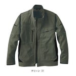 サンエス 春夏作業服 作業着 長袖ブルゾン SPT12421