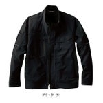 サンエス 春夏作業服 作業着 長袖ブルゾン SPT12421