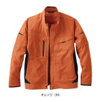 サンエス 春夏作業服 作業着 長袖ブルゾン SPT12421