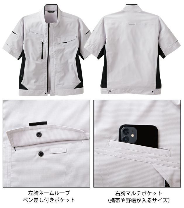 サンエス 春夏作業服 作業着 半袖ブルゾン SPT12420