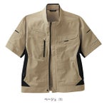 サンエス 春夏作業服 作業着 半袖ブルゾン SPT12420