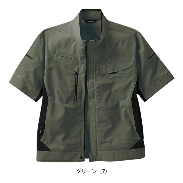 サンエス 春夏作業服 作業着 半袖ブルゾン SPT12420