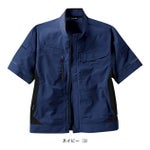 サンエス 春夏作業服 作業着 半袖ブルゾン SPT12420