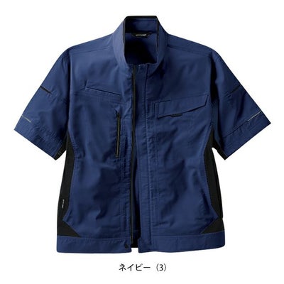 サンエス 春夏作業服 作業着 半袖ブルゾン SPT12420