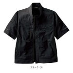 サンエス 春夏作業服 作業着 半袖ブルゾン SPT12420