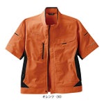 サンエス 春夏作業服 作業着 半袖ブルゾン SPT12420