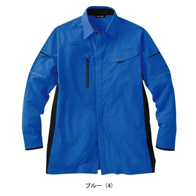 サンエス 春夏作業服 作業着 長袖シャツ SPT12429