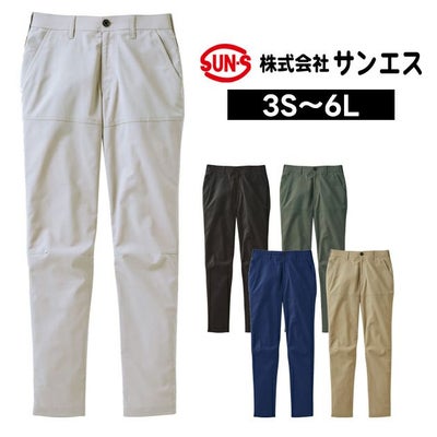 サンエス 春夏作業服 作業着 パンツ SPT12424