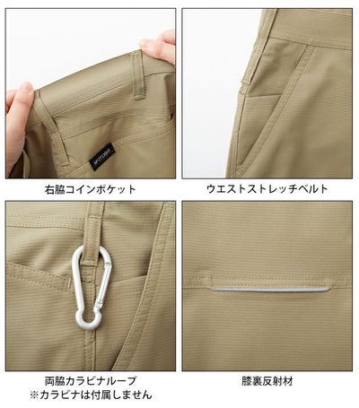 サンエス 春夏作業服 作業着 パンツ SPT12424