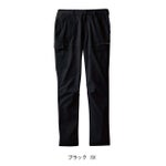 サンエス 春夏作業服 作業着 カーゴパンツ SPT12425
