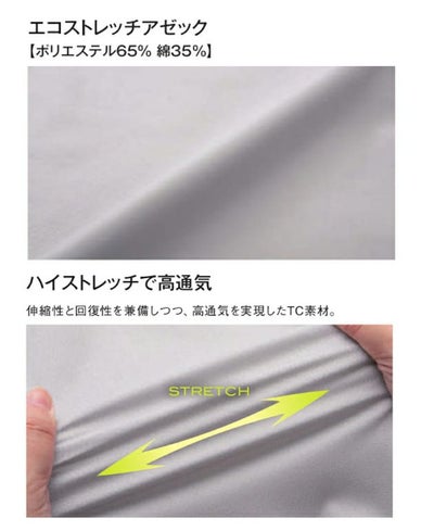 サンエス 春夏作業服 作業着 長袖ブルゾン SPT12431