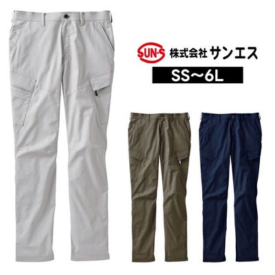 サンエス 春夏作業服 作業着 カーゴパンツ SPT12435