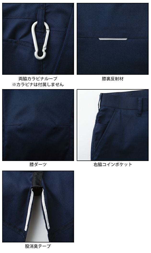 サンエス 春夏作業服 作業着 カーゴパンツ SPT12435