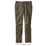 サンエス 春夏作業服 作業着 カーゴパンツ SPT12435