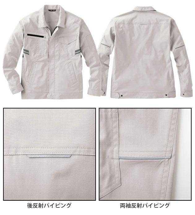 サンエス 春夏作業服 作業着 GUNKEI 長袖ブルゾン GK12401
