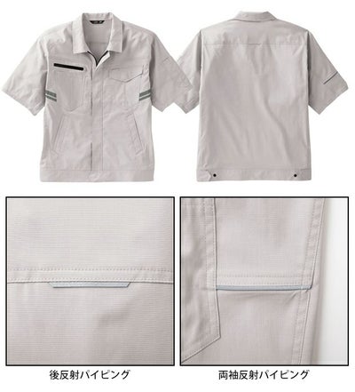 サンエス 春夏作業服 作業着 GUNKEI 半袖ブルゾン GK12400