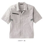 サンエス 春夏作業服 作業着 GUNKEI 半袖ブルゾン GK12400