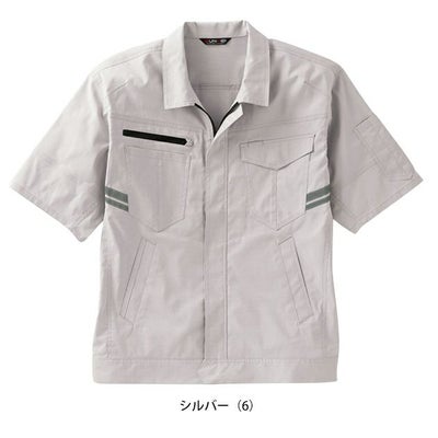 サンエス 春夏作業服 作業着 GUNKEI 半袖ブルゾン GK12400