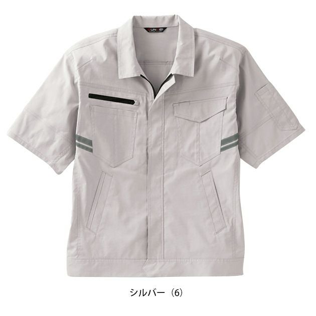 サンエス 春夏作業服 作業着 GUNKEI 半袖ブルゾン GK12400