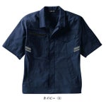 サンエス 春夏作業服 作業着 GUNKEI 半袖ブルゾン GK12400