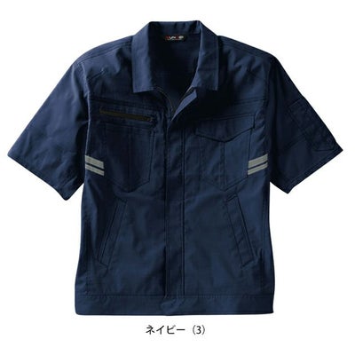 サンエス 春夏作業服 作業着 GUNKEI 半袖ブルゾン GK12400