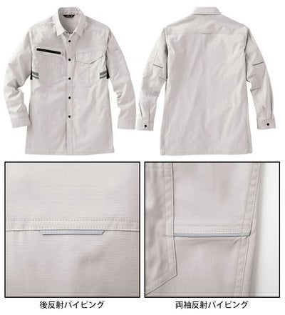サンエス 春夏作業服 作業着 GUNKEI 長袖シャツ GK12409