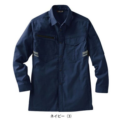 サンエス 春夏作業服 作業着 GUNKEI 長袖シャツ GK12409