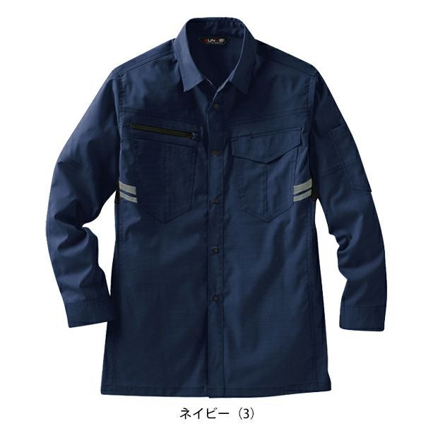 サンエス 春夏作業服 作業着 GUNKEI 長袖シャツ GK12409