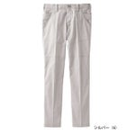 サンエス 春夏作業服 作業着 GUNKEI パンツ GK12404